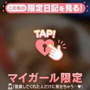 ヒメ日記 2026/02/21 22:46 投稿 椎名りん MADAM