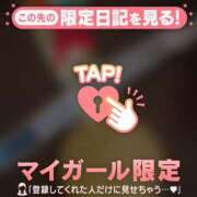 ヒメ日記 2026/03/02 10:46 投稿 椎名りん MADAM