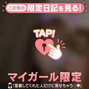 ヒメ日記 2026/03/02 17:31 投稿 椎名りん MADAM