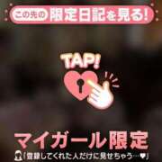 ヒメ日記 2026/03/04 08:46 投稿 椎名りん MADAM