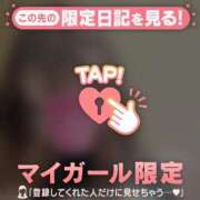 ヒメ日記 2026/03/05 09:01 投稿 椎名りん MADAM