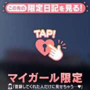 ヒメ日記 2026/03/07 07:01 投稿 椎名りん MADAM