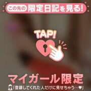 ヒメ日記 2026/03/09 09:01 投稿 椎名りん MADAM