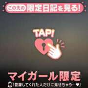 ヒメ日記 2026/04/01 09:16 投稿 椎名りん MADAM