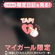 ヒメ日記 2026/04/06 00:31 投稿 椎名りん MADAM