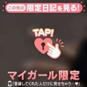 ヒメ日記 2026/04/11 12:46 投稿 椎名りん MADAM