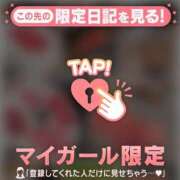 ヒメ日記 2026/04/14 23:31 投稿 椎名りん MADAM