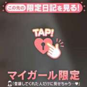 ヒメ日記 2026/04/15 09:01 投稿 椎名りん MADAM