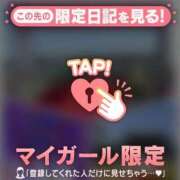ヒメ日記 2026/04/20 07:31 投稿 椎名りん MADAM