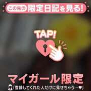 ヒメ日記 2026/04/30 08:46 投稿 椎名りん MADAM