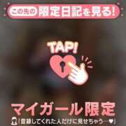 ヒメ日記 2026/05/03 02:31 投稿 椎名りん MADAM