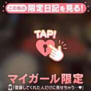 ヒメ日記 2026/05/05 22:31 投稿 椎名りん MADAM