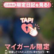 ヒメ日記 2026/05/06 20:01 投稿 椎名りん MADAM