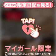 ヒメ日記 2026/05/08 22:31 投稿 椎名りん MADAM