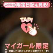 ヒメ日記 2026/05/11 01:01 投稿 椎名りん MADAM