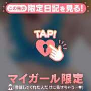 ヒメ日記 2026/05/14 09:16 投稿 椎名りん MADAM