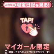 ヒメ日記 2026/05/14 11:46 投稿 椎名りん MADAM