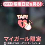 ヒメ日記 2026/05/25 11:16 投稿 椎名りん MADAM