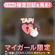 椎名りん バクテー?? MADAM