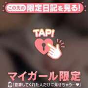 椎名りん おっはようございます? MADAM
