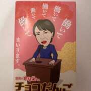 ヒメ日記 2026/06/19 01:01 投稿 椎名りん MADAM