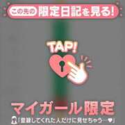 ヒメ日記 2026/06/23 07:01 投稿 椎名りん MADAM