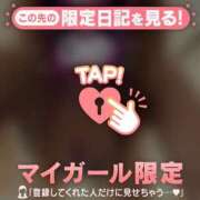 ヒメ日記 2026/07/01 09:31 投稿 椎名りん MADAM