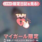 ヒメ日記 2026/07/12 12:31 投稿 椎名りん MADAM