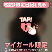 ヒメ日記 2026/07/13 08:46 投稿 椎名りん MADAM