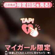 ヒメ日記 2026/07/13 19:01 投稿 椎名りん MADAM