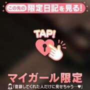 ヒメ日記 2026/07/20 21:46 投稿 椎名りん MADAM