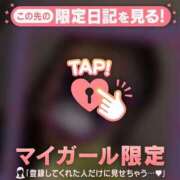 椎名りん おはようございます?? MADAM