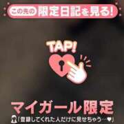 ヒメ日記 2026/07/29 09:31 投稿 椎名りん MADAM