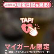 ヒメ日記 2026/08/02 21:46 投稿 椎名りん MADAM