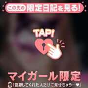 ヒメ日記 2026/08/04 11:16 投稿 椎名りん MADAM