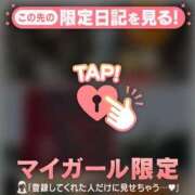 ヒメ日記 2026/08/12 12:17 投稿 椎名りん MADAM
