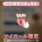 ヒメ日記 2026/08/12 23:01 投稿 椎名りん MADAM