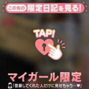 ヒメ日記 2026/08/13 11:46 投稿 椎名りん MADAM