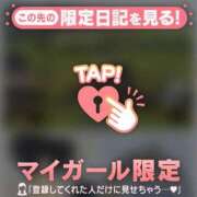 ヒメ日記 2026/08/15 08:16 投稿 椎名りん MADAM