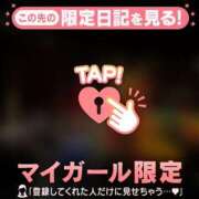 ヒメ日記 2026/08/31 08:46 投稿 椎名りん MADAM