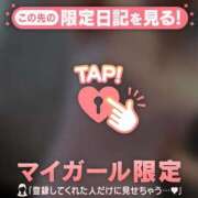 ヒメ日記 2026/09/01 09:46 投稿 椎名りん MADAM