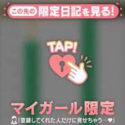 椎名りん おはようございます?? MADAM