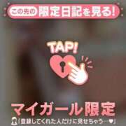 ヒメ日記 2026/09/08 12:32 投稿 椎名りん MADAM