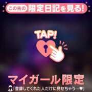 ヒメ日記 2026/09/10 01:46 投稿 椎名りん MADAM