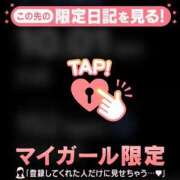 ヒメ日記 2026/09/11 01:16 投稿 椎名りん MADAM