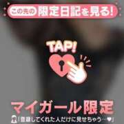 ヒメ日記 2026/09/13 23:46 投稿 椎名りん MADAM