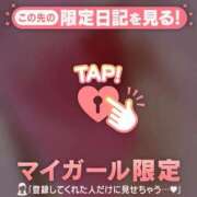 ヒメ日記 2026/09/14 09:01 投稿 椎名りん MADAM