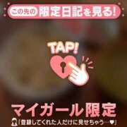 ヒメ日記 2026/09/15 16:46 投稿 椎名りん MADAM