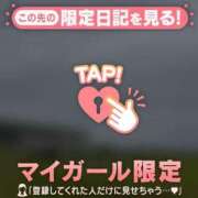 ヒメ日記 2026/09/20 10:01 投稿 椎名りん MADAM