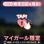 ヒメ日記 2026/09/22 13:46 投稿 椎名りん MADAM